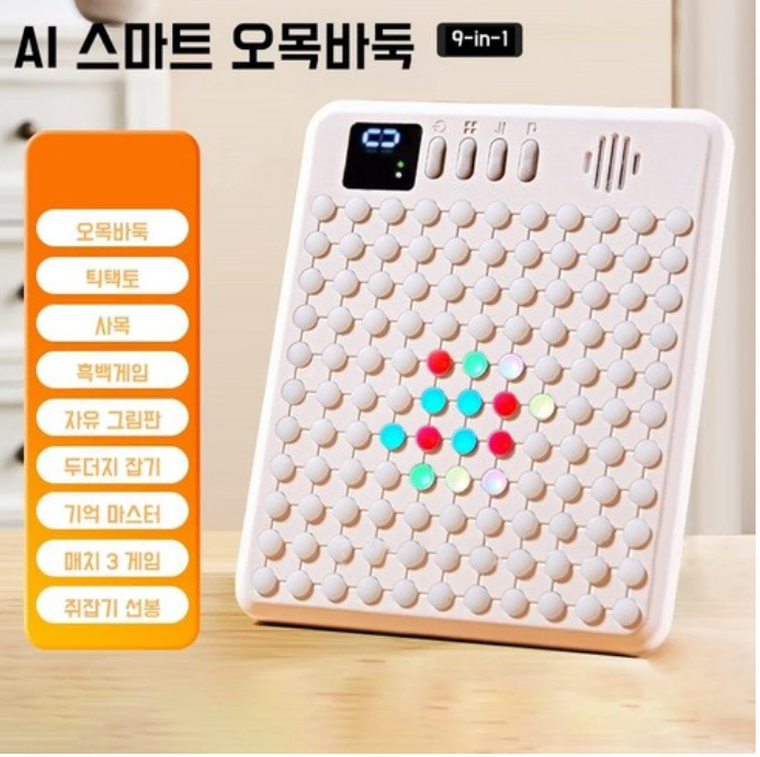 전자 오목 전자오목판 AI 보드게임 전자 바둑판 게임 초보자 놀이